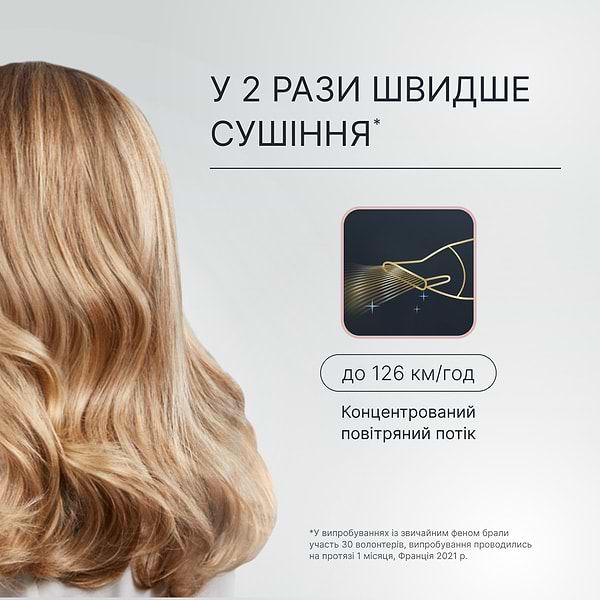 Фото - Фен Rowenta CV8820F0