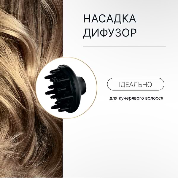 Фото - Фен Rowenta CV8820F0