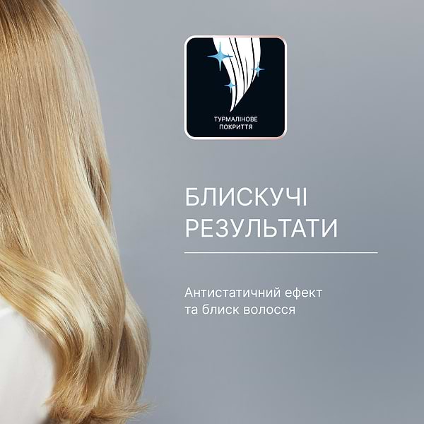 Фото - Фен Rowenta CV8820F0