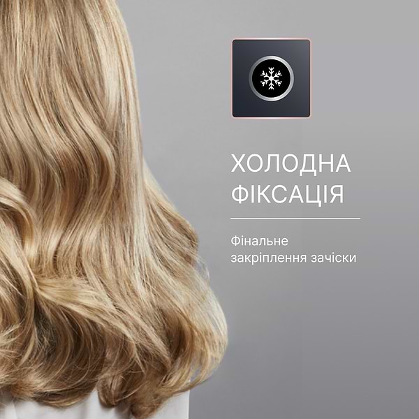 Фото - Фен Rowenta CV8820F0