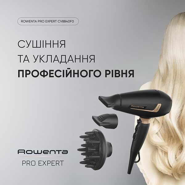 Фото - Фен Rowenta CV8840F0