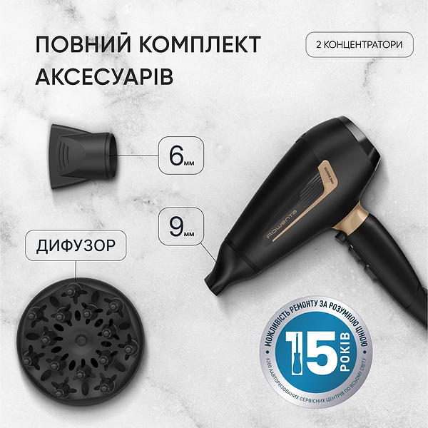 Фото - Фен Rowenta CV8840F0