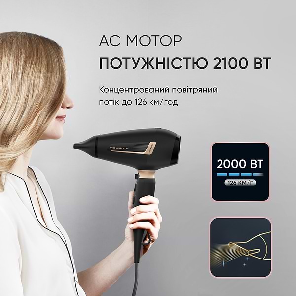 Фото - Фен Rowenta CV8840F0