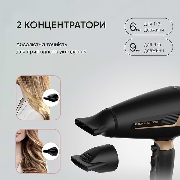 Фото - Фен Rowenta CV8840F0