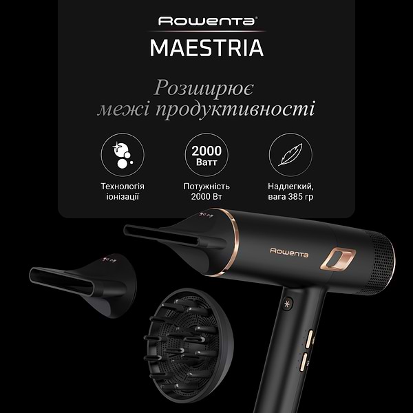 Фото - Фен Rowenta CV9920F3 MAESTRIA ULTIMATE EXPERIENCE