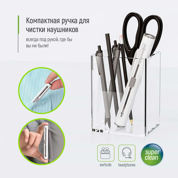 Фото - Набор для чистки мобильных устройств Colorway 3 в 1, для чистки наушников (CW-1131)