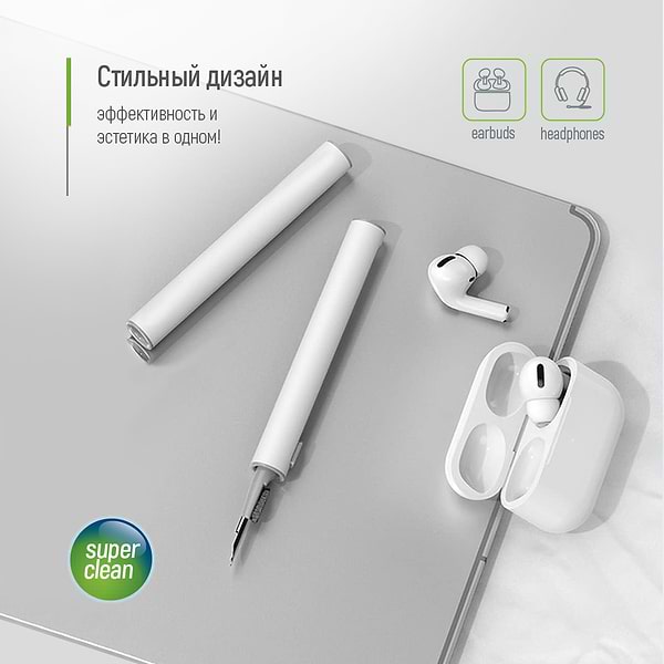 Фото - Набор для чистки мобильных устройств Colorway 3 в 1, для чистки наушников (CW-1131)