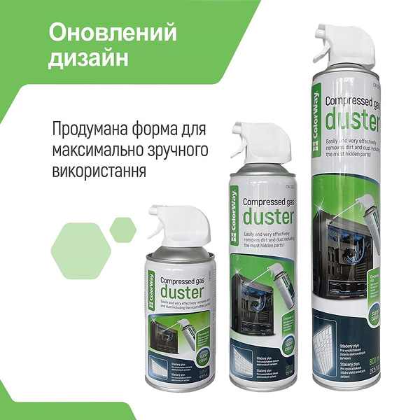 Фото - Засіб для чищення комп'ютерної техніки Colorway Стисле повiтря 300 мл (CW-3330)