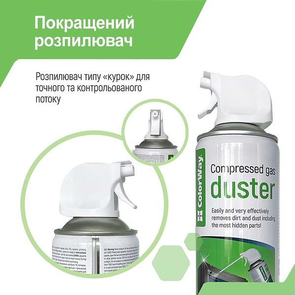 Фото - Засіб для чищення комп'ютерної техніки Colorway Стисле повiтря 300 мл (CW-3330)