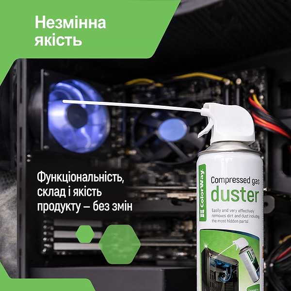 Фото - Засіб для чищення комп'ютерної техніки Colorway Стисле повiтря 300 мл (CW-3330)