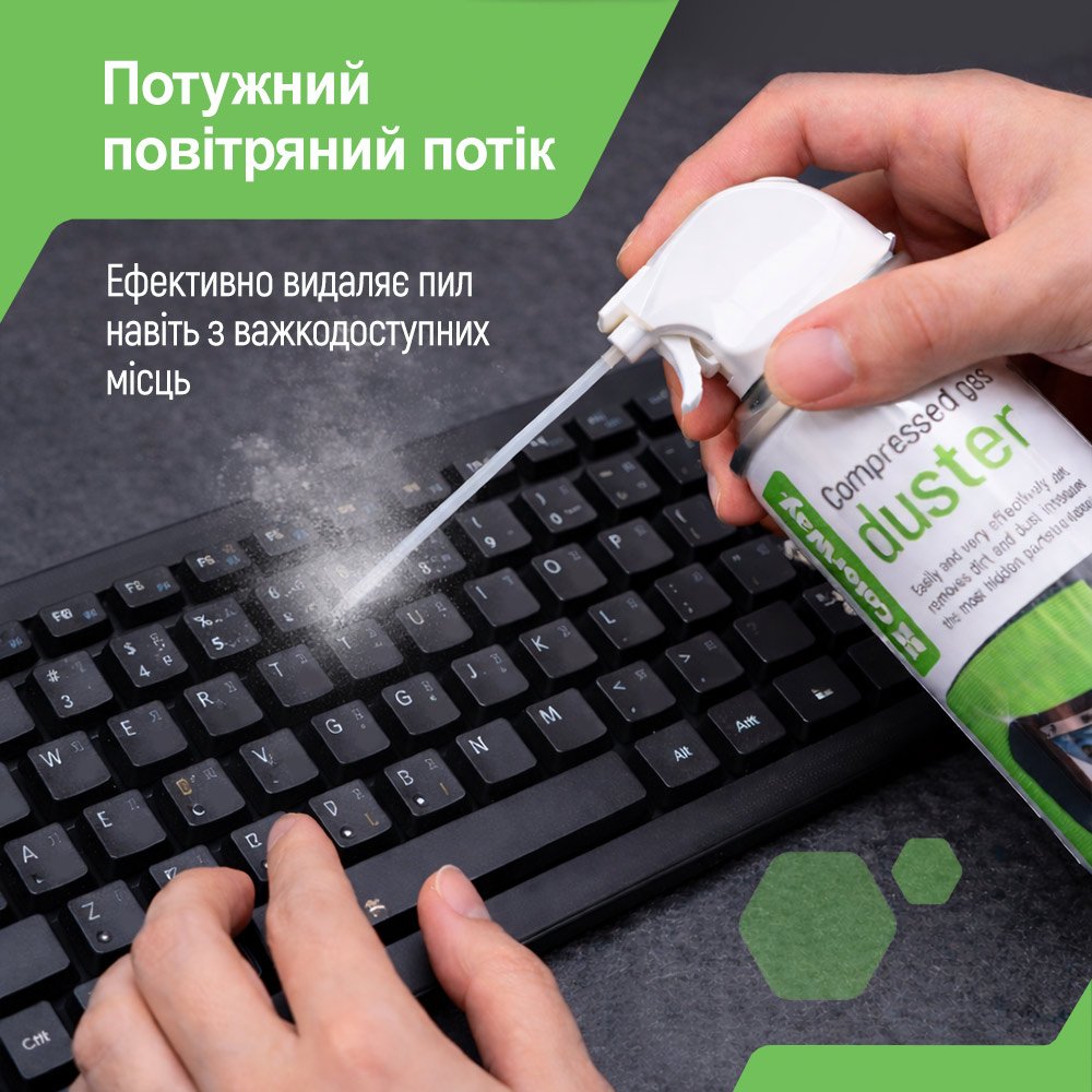 Фото - Засіб для чищення комп'ютерної техніки Colorway Стисле повiтря 300 мл (CW-3330)