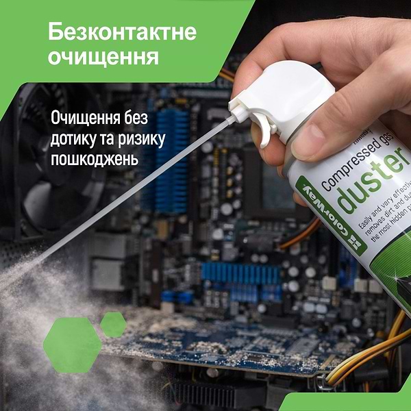 Фото - Засіб для чищення комп'ютерної техніки Colorway Стисле повiтря 300 мл (CW-3330)