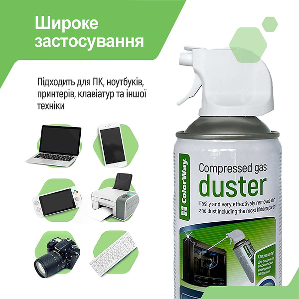 Фото - Засіб для чищення комп'ютерної техніки Colorway Стиснене повітря 800 мл (CW-3380)