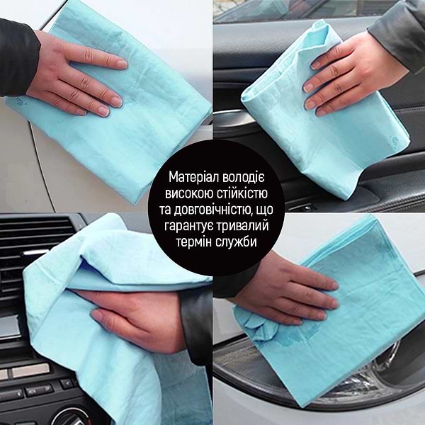 Фото - Автомобільна серветка Colorway 43х32 см (CW-4332)