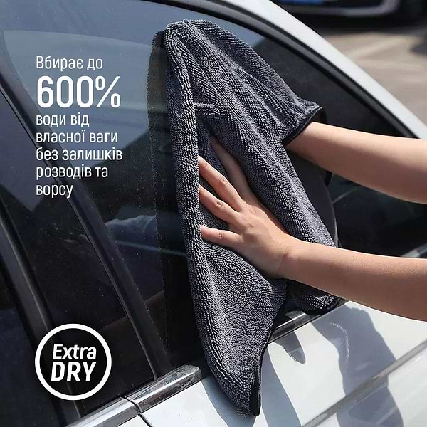 Фото - Авторушник Colorway Extra Dry 1200 gsm 40х40 см (CW-4412)