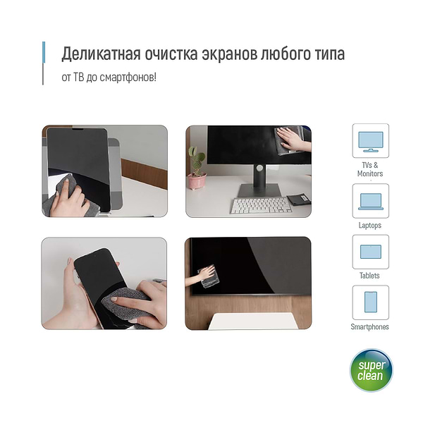 Фото - Набір для чищення екранів Colorway CW-5500 550 мл та 2 мікрофібри