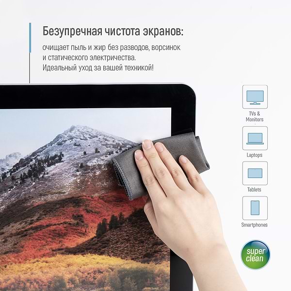Фото - Набір для чищення екранів Colorway CW-5500 550 мл та 2 мікрофібри