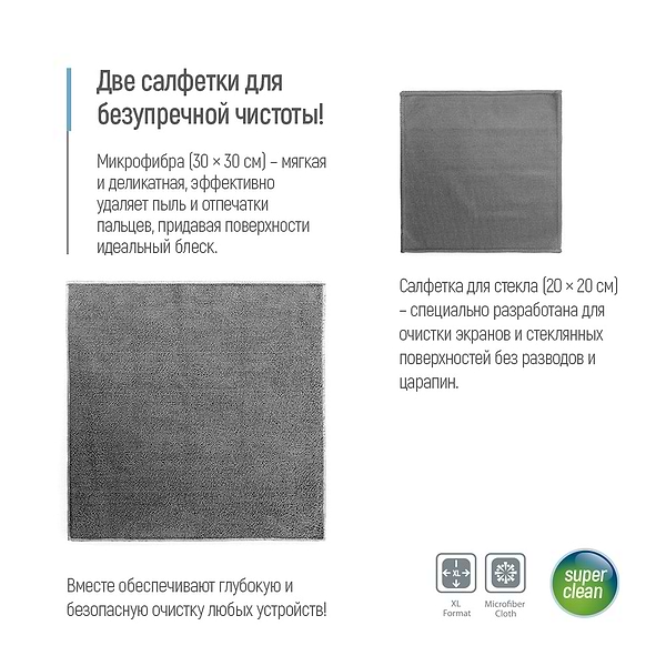 Фото - Набір для чищення екранів Colorway CW-5500 550 мл та 2 мікрофібри