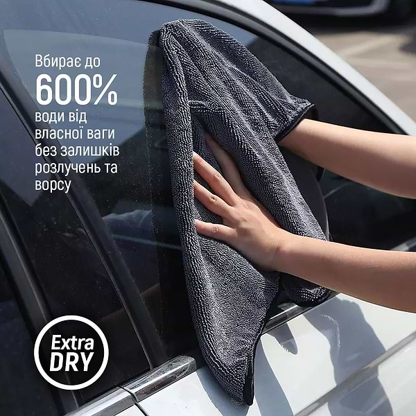 Фото - Авторушник Colorway Extra Dry 1200 gsm 50х60 см (CW-5612)