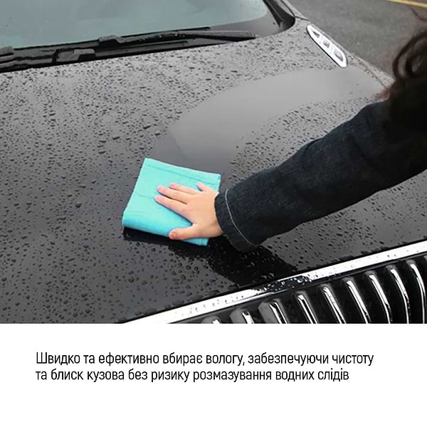 Фото - Автомобильная салфетка Colorway 66х43 см (CW-6643)