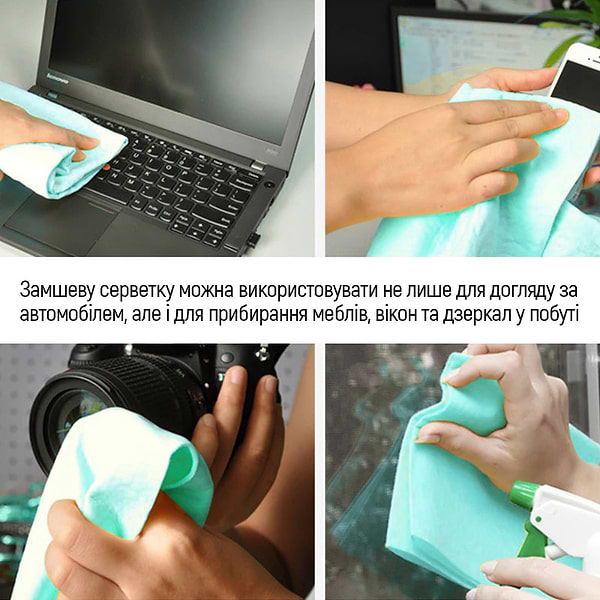 Фото - Автомобильная салфетка Colorway 66х43 см (CW-6643)