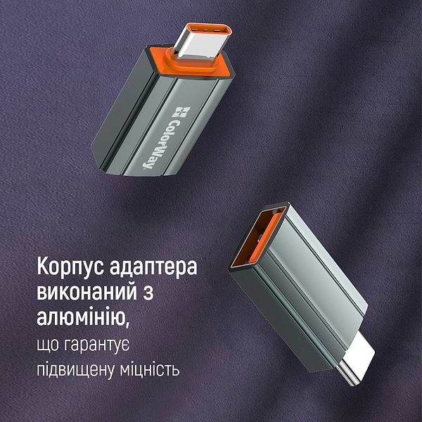 Фото - Перехідник Colorway USB-A to Type-C (CW-AD-AC)