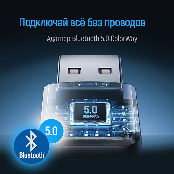 Фото - Адаптер сети Bluetooth USB Colorway Bluetooth BT 5.0 (CW-AD-BT50)