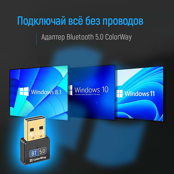 Фото - Адаптер сети Bluetooth USB Colorway Bluetooth BT 5.0 (CW-AD-BT50)