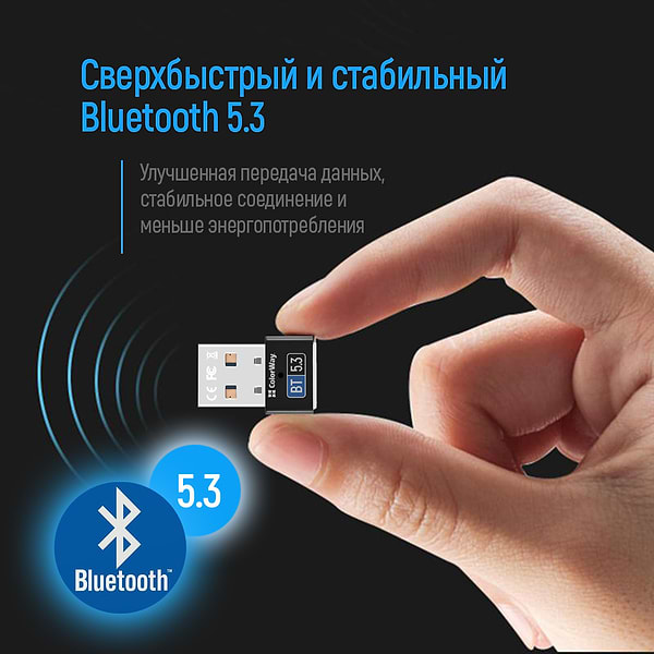 Фото - Адаптер сети Bluetooth USB Colorway Bluetooth BT 5.3 (CW-AD-BT53)