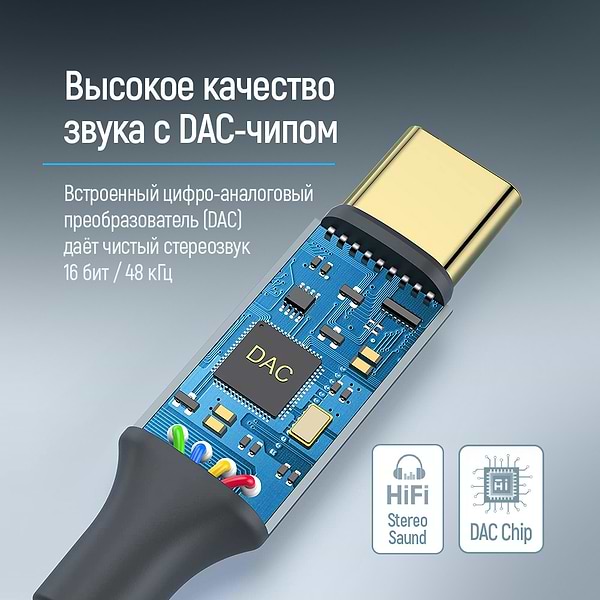 Фото - Переходник Colorway USB-C to 3.5 мм Female Audio 14 см (CW-AD-CJ)