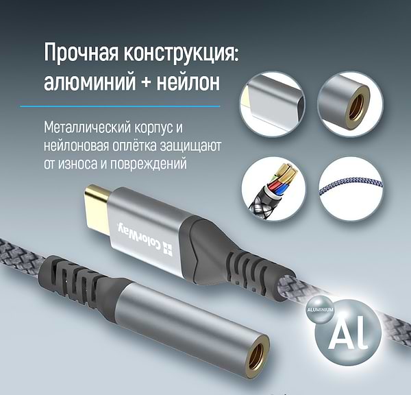 Фото - Переходник Colorway USB-C to 3.5 мм Female Audio 14 см (CW-AD-CJ)