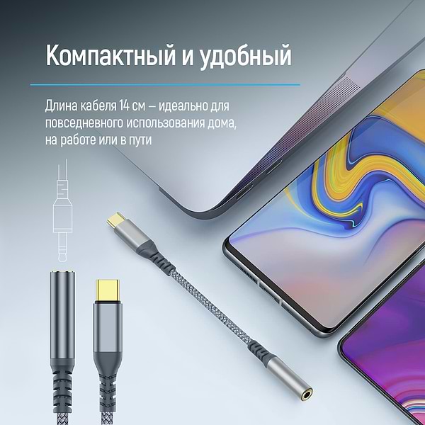 Фото - Переходник Colorway USB-C to 3.5 мм Female Audio 14 см (CW-AD-CJ)