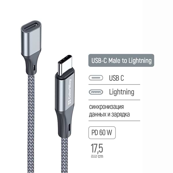 Фото - Перехідник Colorway USB-C To Lightning 17.5 см (CW-AD-CL)