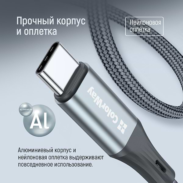 Фото - Перехідник Colorway USB-C To Lightning 17.5 см (CW-AD-CL)