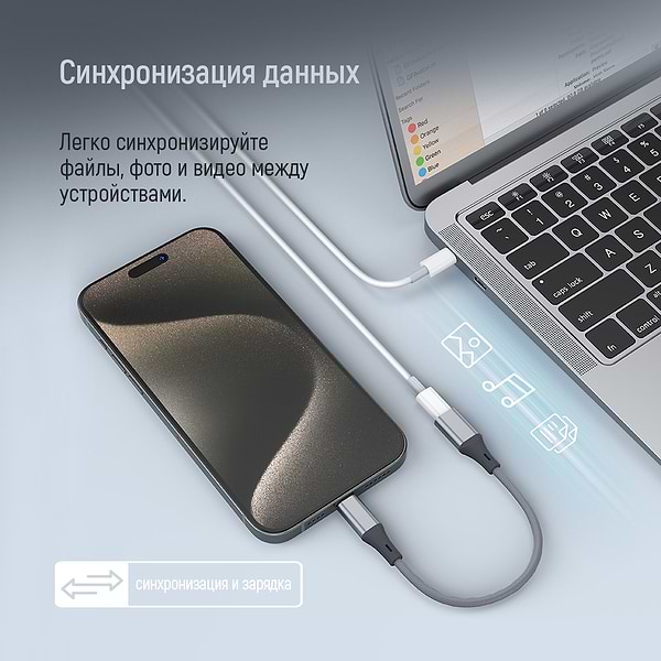 Фото - Перехідник Colorway USB-C To Lightning 17.5 см (CW-AD-CL)