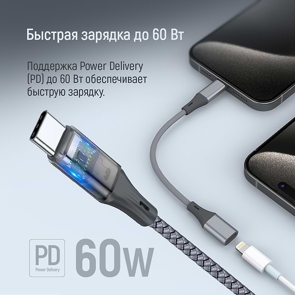 Фото - Перехідник Colorway USB-C To Lightning 17.5 см (CW-AD-CL)