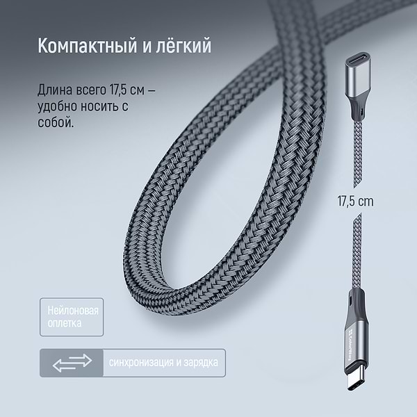 Фото - Перехідник Colorway USB-C To Lightning 17.5 см (CW-AD-CL)