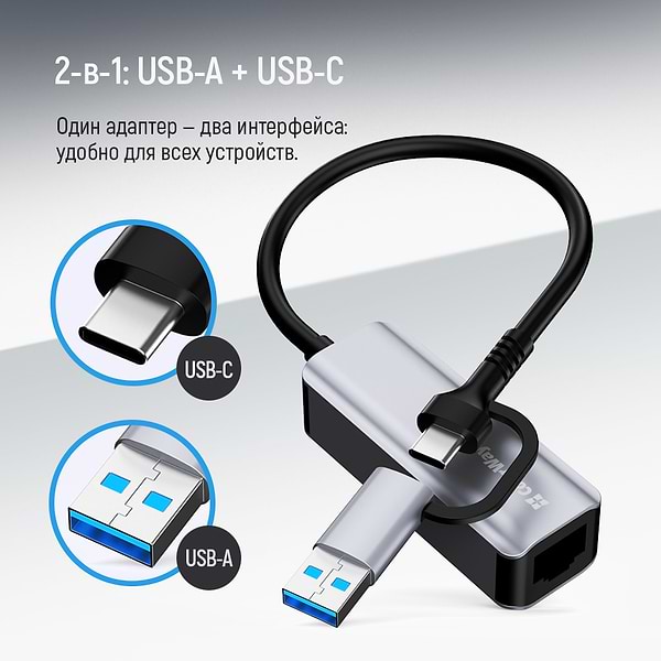 Фото - Перехідник USB Type-C - RJ-45 Colorway USB-A/USB-С 3.0 - RJ45 Gigabit Ethernet (CW-AD-CRG)