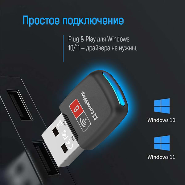 Фото - USB-адаптер мережі WiFi Colorway Wi-Fi 6 (CW-AD-W1)