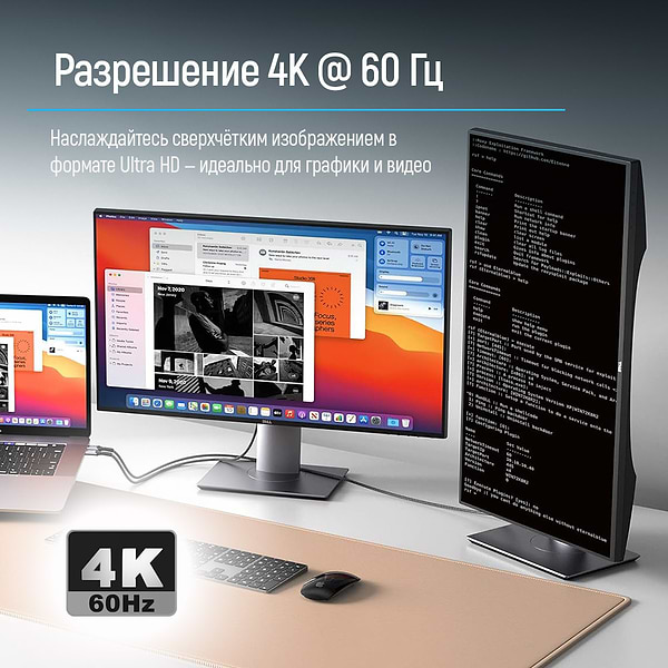 Фото - Кабель HDMI Colorway USB-C to HDMI 4K 60Hz 2m (CW-CBCHD077-BK)