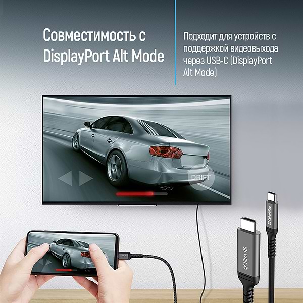 Фото - Кабель HDMI Colorway USB-C to HDMI 4K 60Hz 2m (CW-CBCHD077-BK)