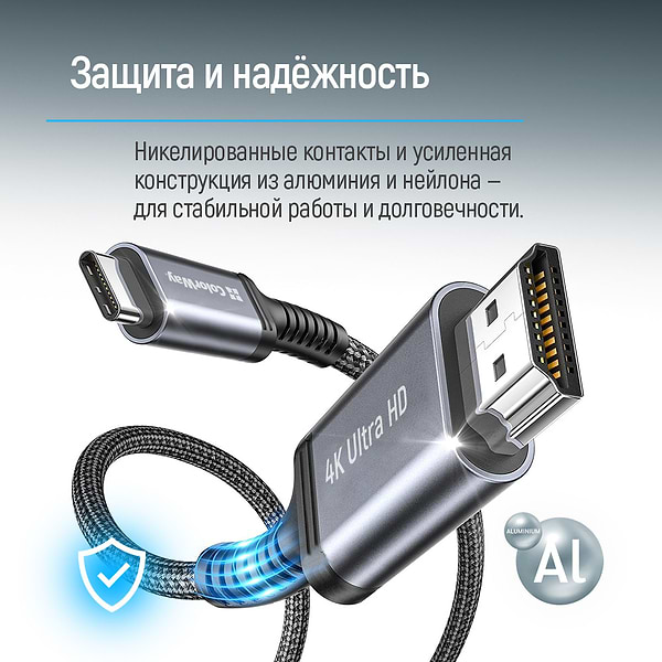 Фото - Кабель HDMI Colorway USB-C to HDMI 4K 60Hz 2m (CW-CBCHD077-BK)