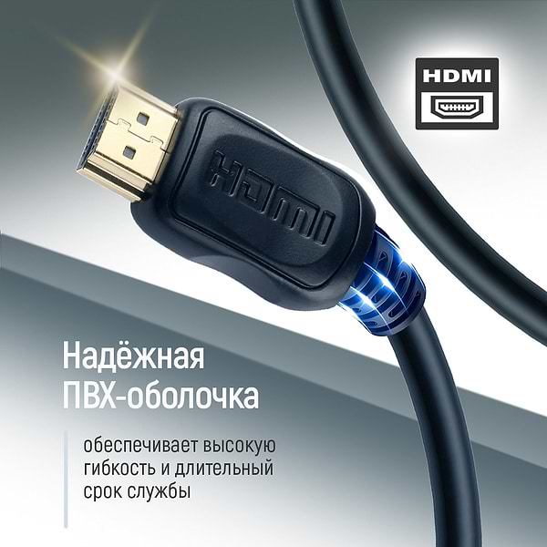 Фото - Кабель HDMI Colorway HDMI - HDMI V2.0 4K/60 Гц 10m (CW-CBHD081-BK)
