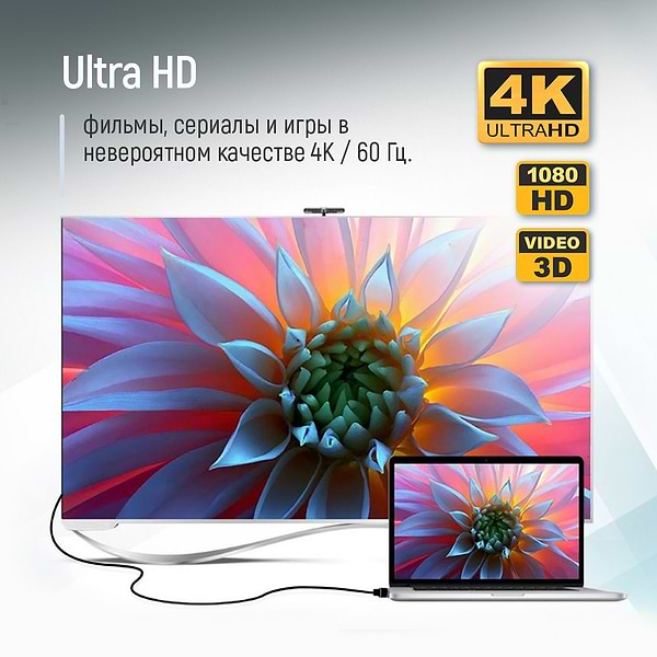 Фото - Кабель HDMI Colorway HDMI - HDMI V2.0 4K/60 Гц 10m (CW-CBHD081-BK)