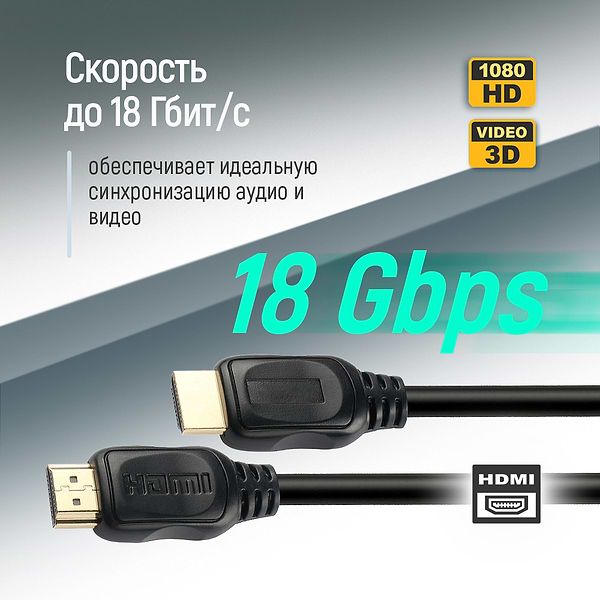 Фото - Кабель HDMI Colorway HDMI - HDMI V2.0 4K/60 Гц 10m (CW-CBHD081-BK)