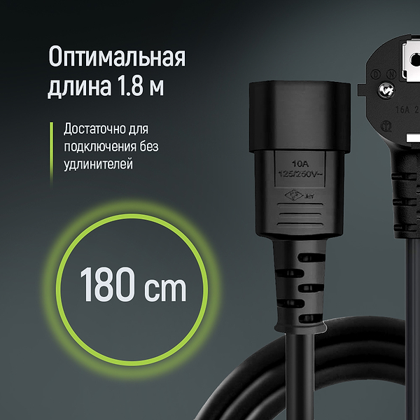 Фото - Кабель живлення Colorway CEE7/7-C13, 1.8m (CW-CBP082-BK)