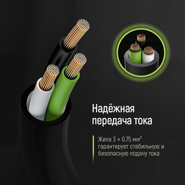 Фото - Кабель живлення Colorway CEE7/7-C13, 1.8m (CW-CBP082-BK)