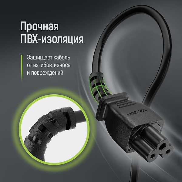 Фото - Кабель питания Colorway CEE7/7-C5, 1.8m (CW-CBP083-BK)