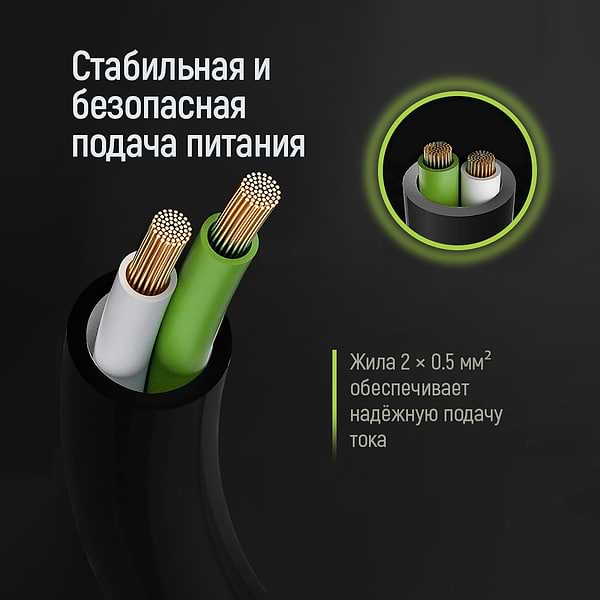 Фото - Кабель питания Colorway CEE7/7-C5, 1.8m (CW-CBP083-BK)