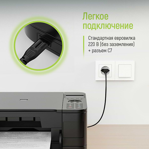 Фото - Кабель питания Colorway C7 2m (CW-CBP085-BK)